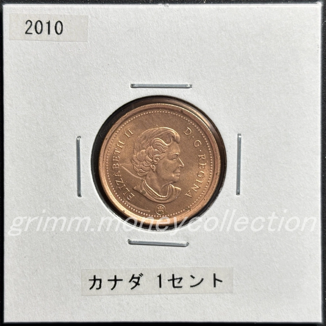 カナダ km490 2003～2012 1セント 表