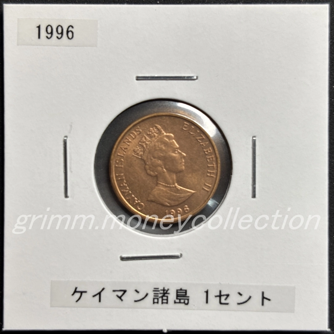 ケイマン諸島 km87a 1992～1996 1セント 表