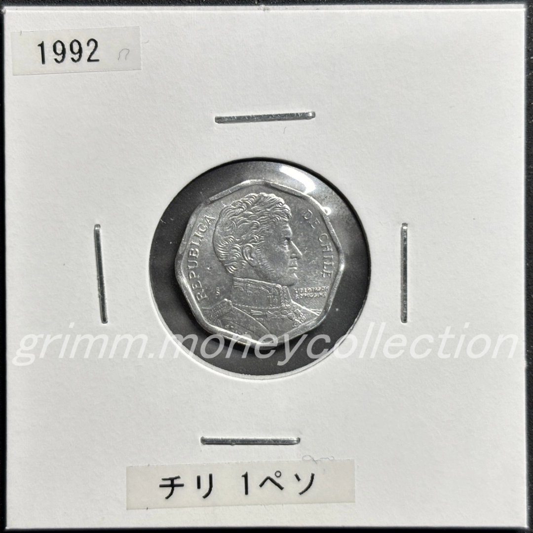 チリ km231 1992～2015 1ペソ 表