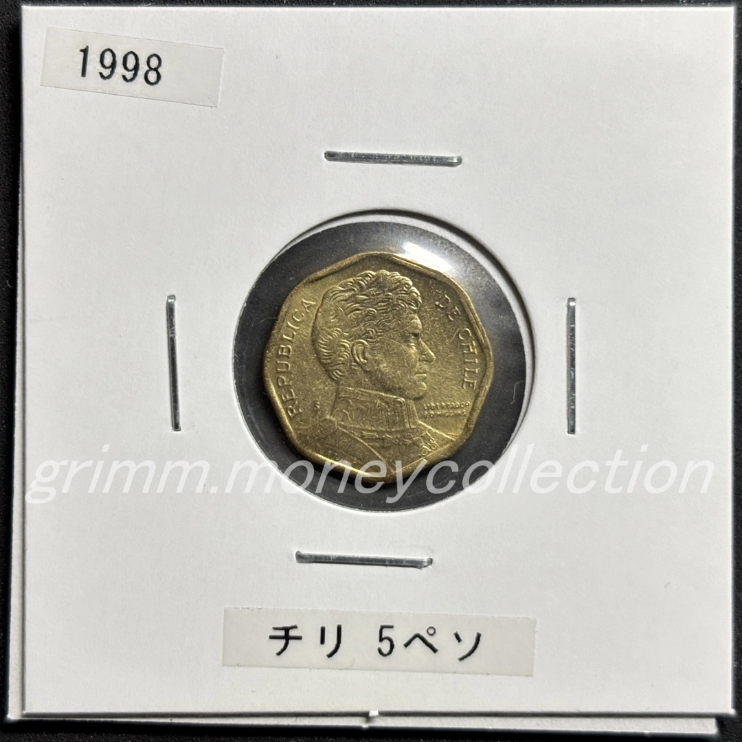 チリ km232 1992～2015 5ペソ 表