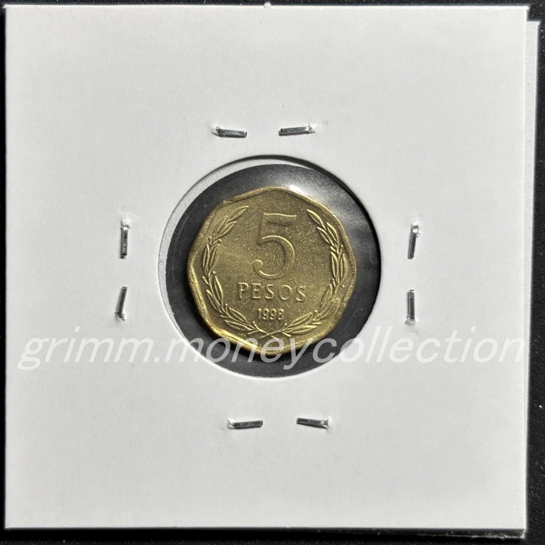 チリ km232 1992～2015 5ペソ 裏