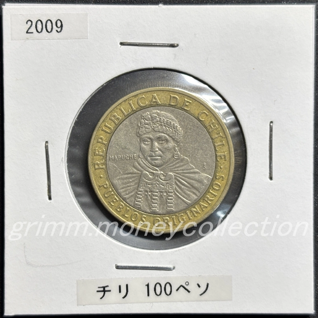 チリ km236 2001～2023 100ペソ 表