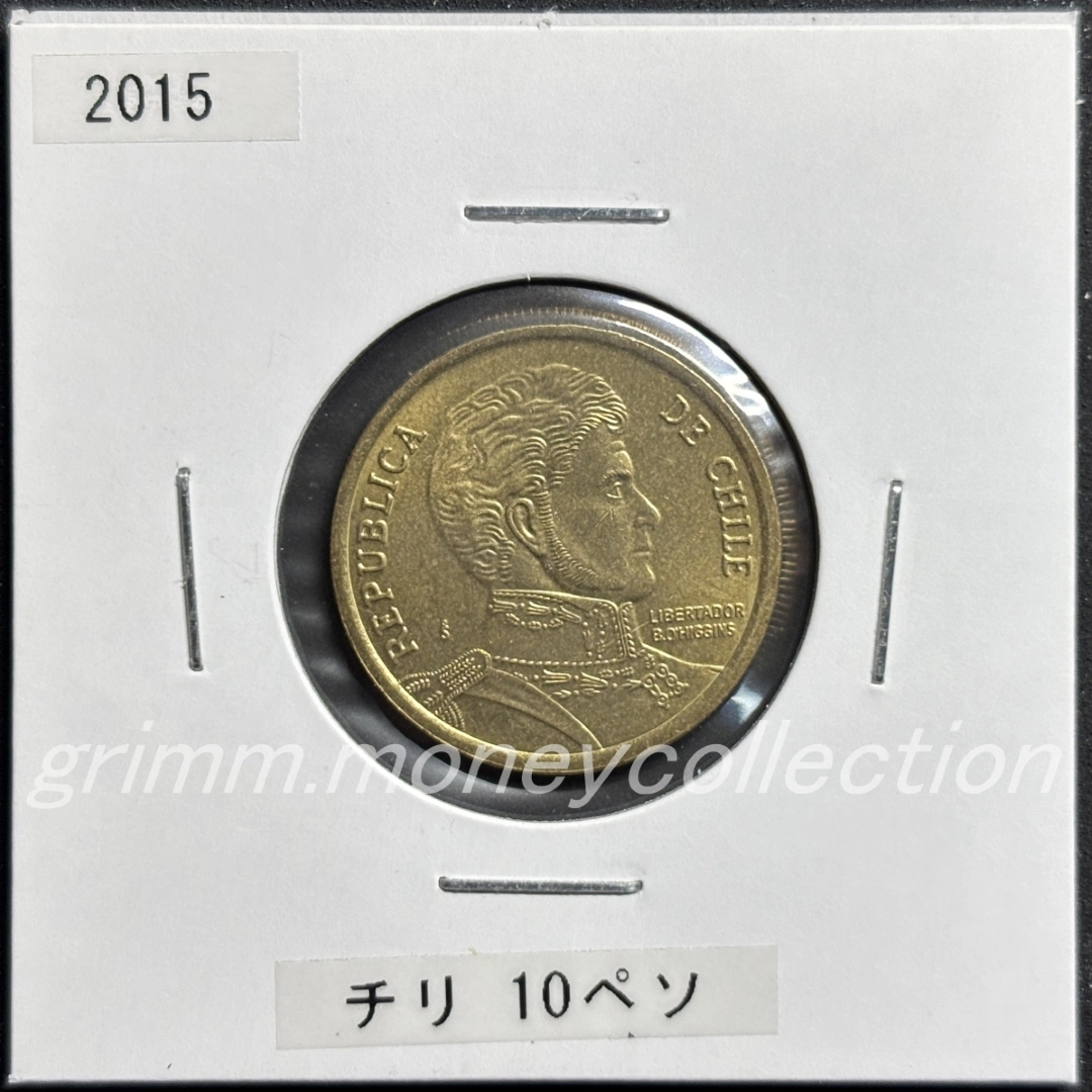 チリ km228.2 1990～2023 10ペソ 表
