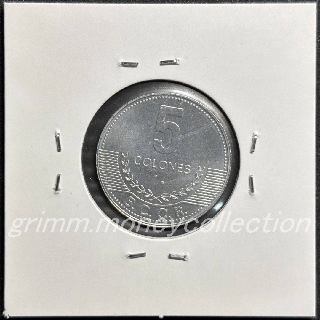 コスタリカ km227b 2005～2016 1コロン 裏