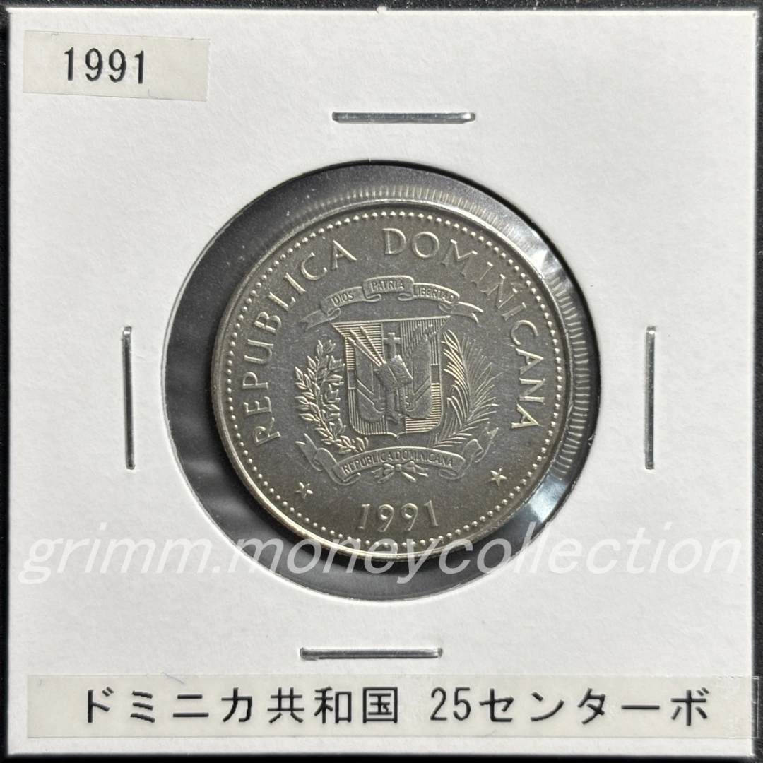 ドミニカ共和国 km71.1 1989～1991 25センターボ 表