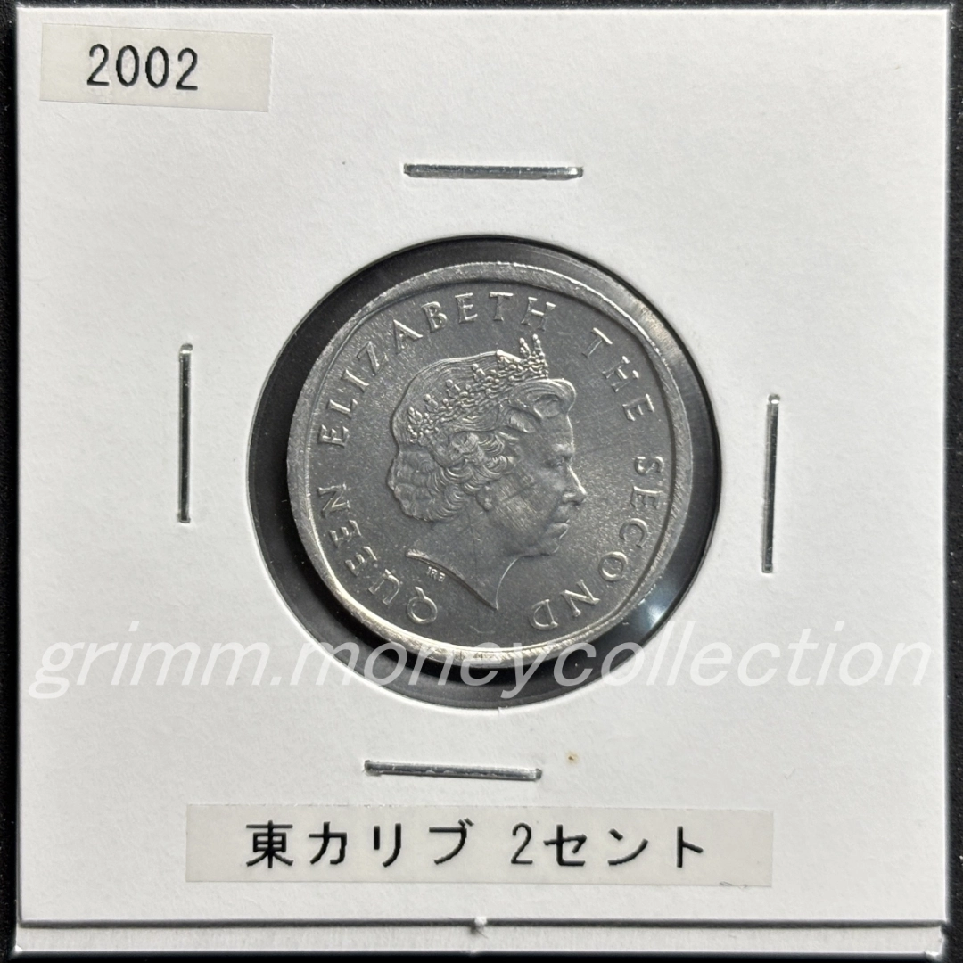 東カリブ諸国機構 km35 2002～2008 2セント 表