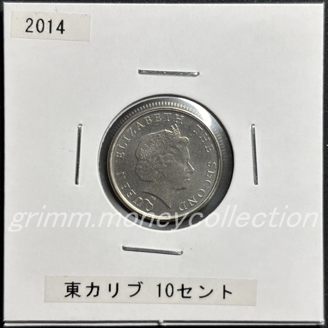 東カリブ諸国機構 km37a 2009～2019 10セント 表