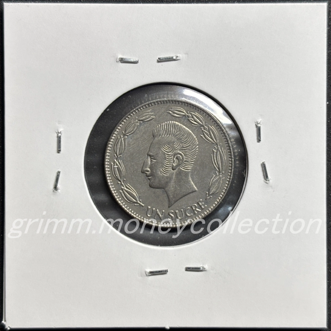 エクアドル km89 1988～1992 1スクレ 裏