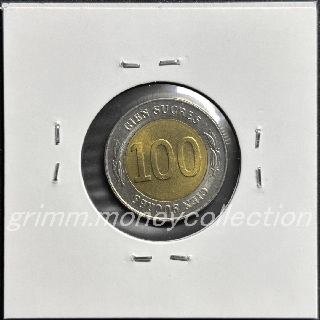 エクアドル km101 1997 100スクレ 裏