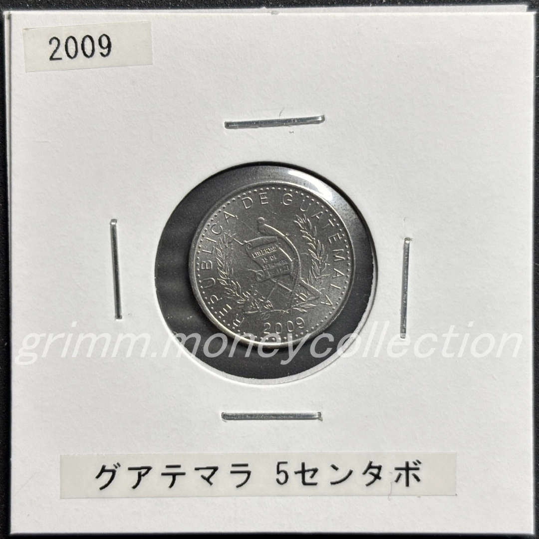 グアテマラ km276.7 2009～2018 5センターボ 表