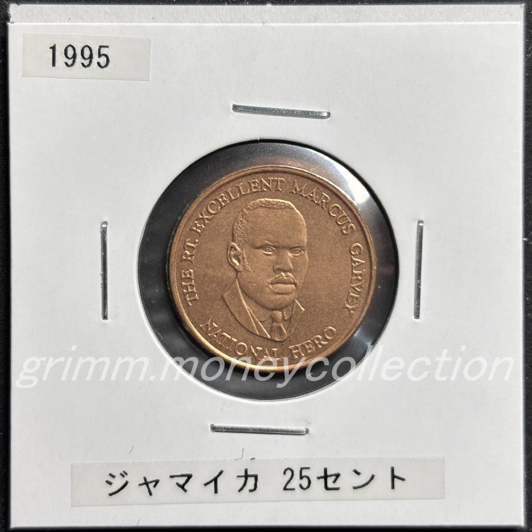 ジャマイカ km167 1995～2012 25セント 表