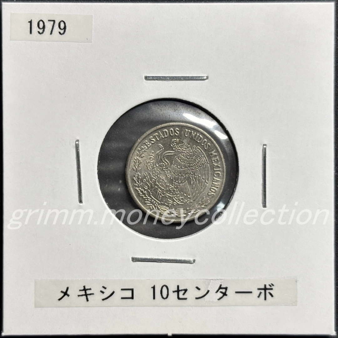 メキシコ km434.1 1974～1980 10センターボ 表