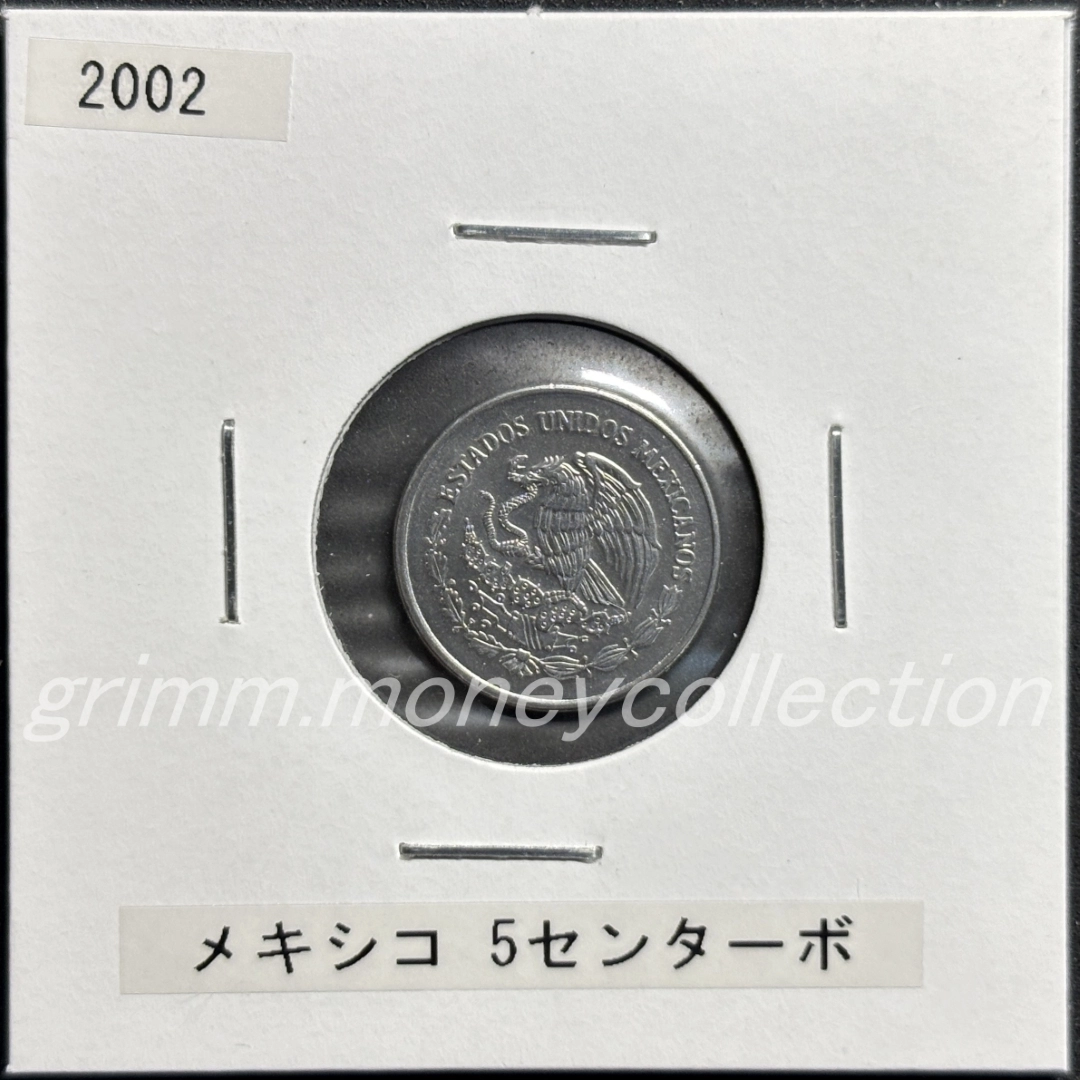 メキシコ km546 1992～2002 5センターボ 表