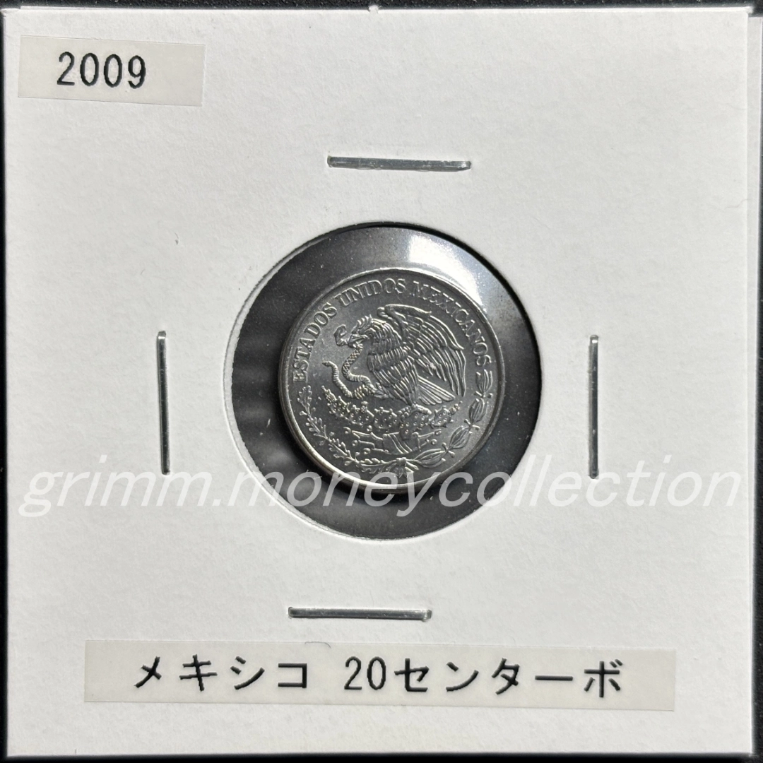 メキシコ km935 2009～2021 20センターボ 表