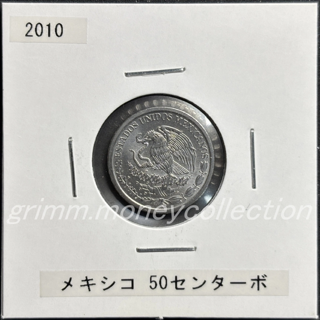 メキシコ km936 2009～2021 50センターボ 表