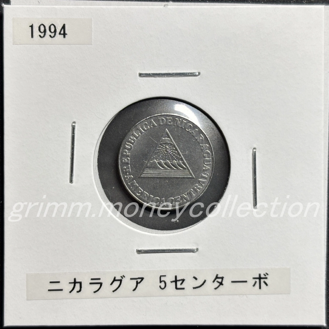 ニカラグア km80 1994 5センターボ 表