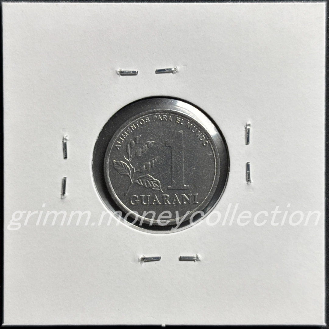 パラグアイ km165 1978～1988 1グアラニー 裏