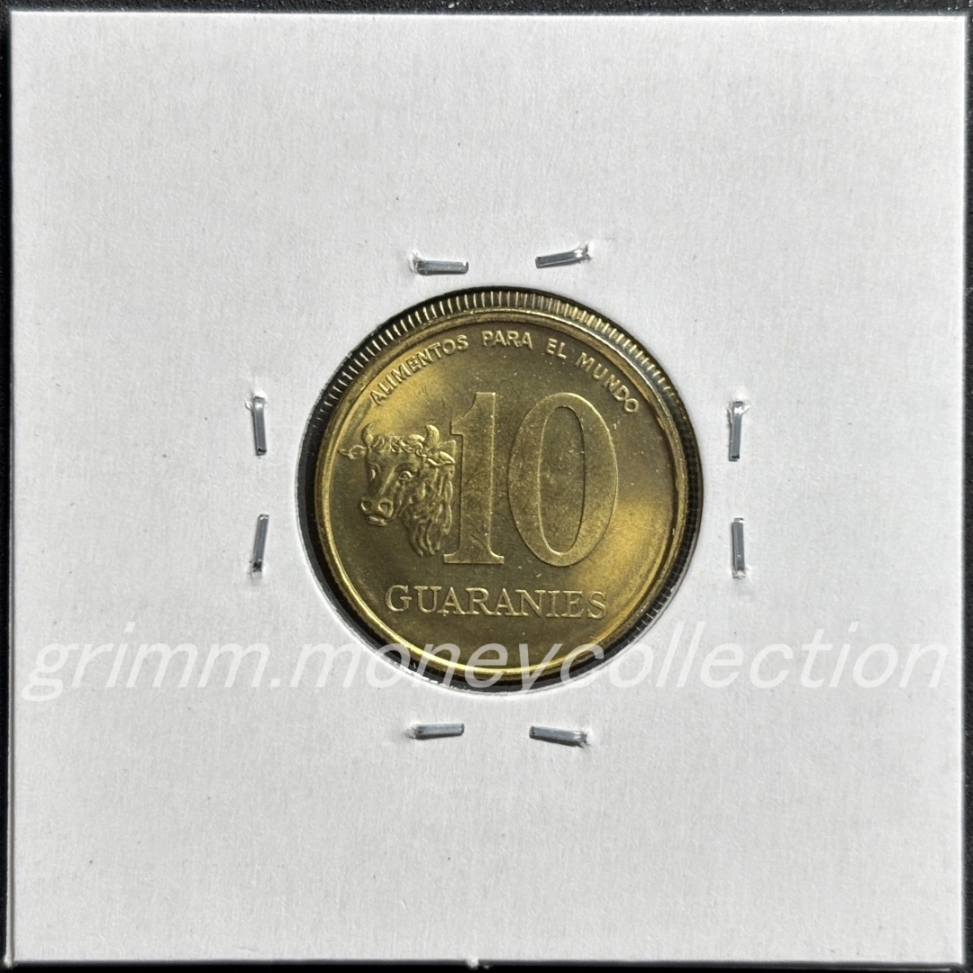 パラグアイ km178a 1996 10グアラニー 裏