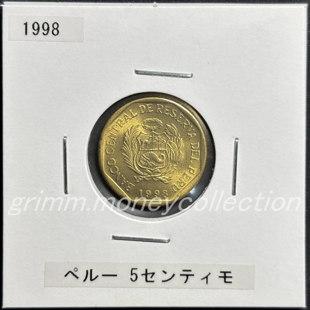 ペルー km304.2 1997～1998 5センティモ 表