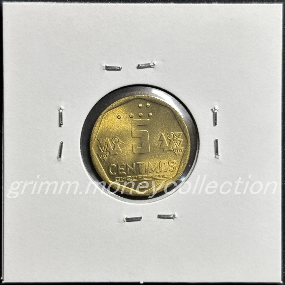 ペルー km304.2 1997～1998 5センティモ 裏