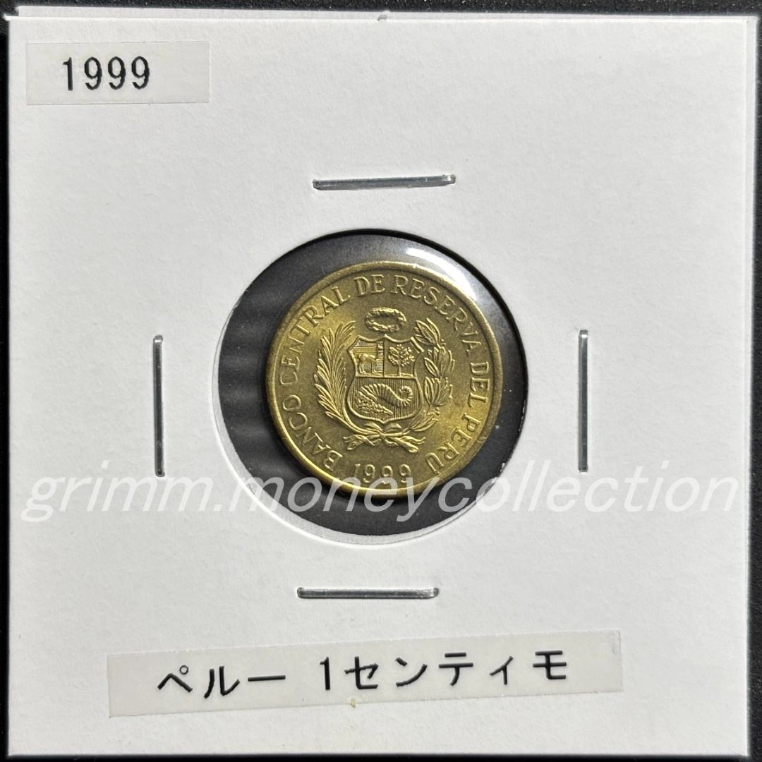 ペルー km303.3 1999 1センティモ 表