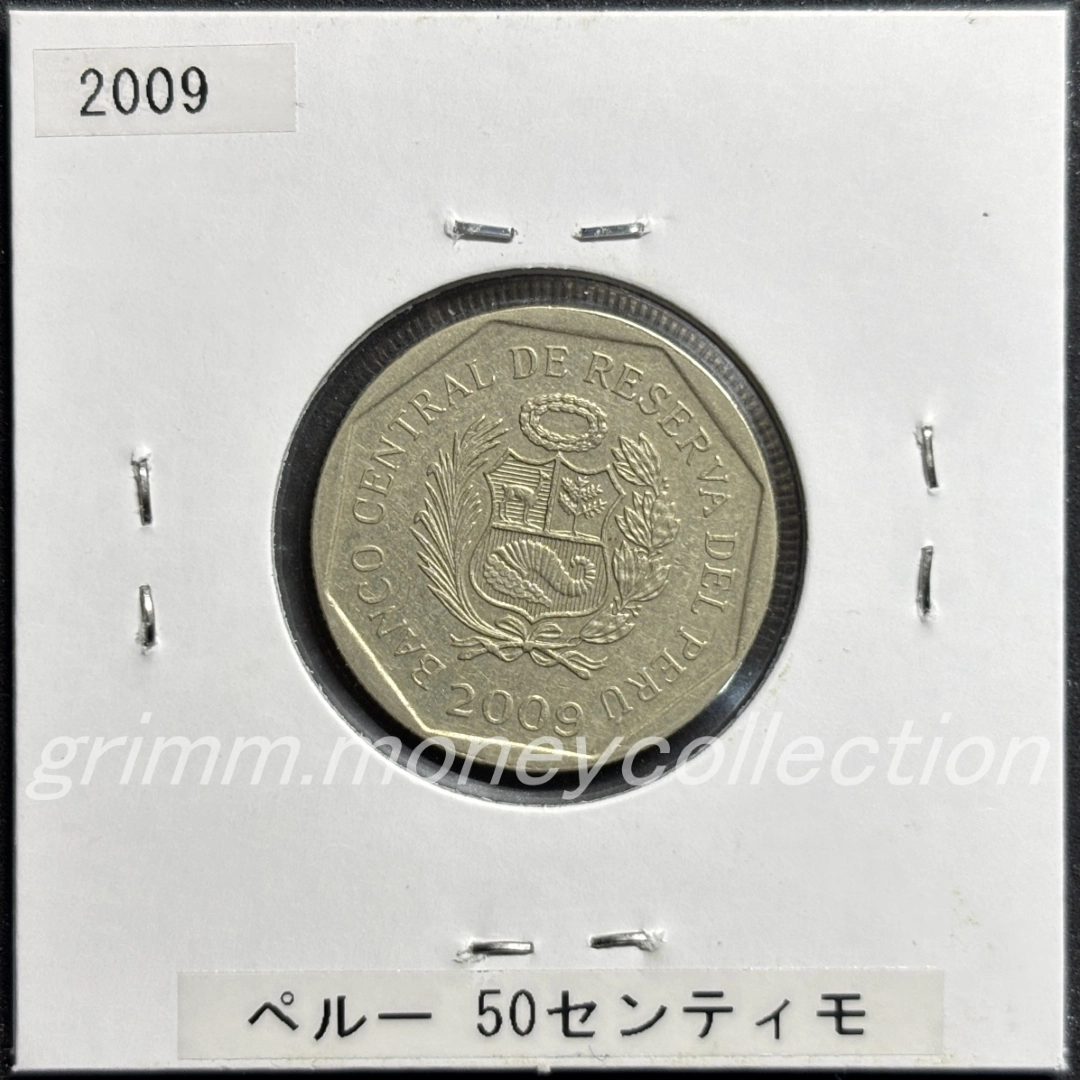 ペルー km307.4 1997～1998 50センティモ 表