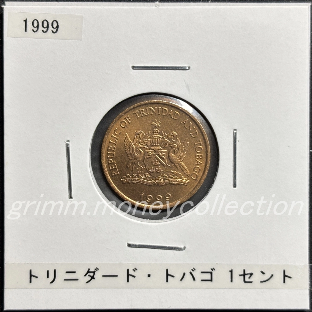 トリニダード・トバゴ km29 1976～2016 1セント 表
