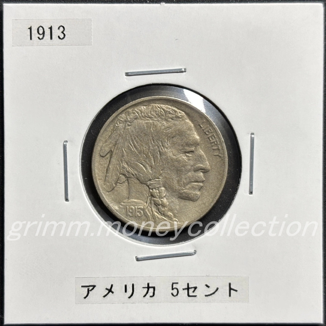 アメリカ km134 1913～1938 5セント 表