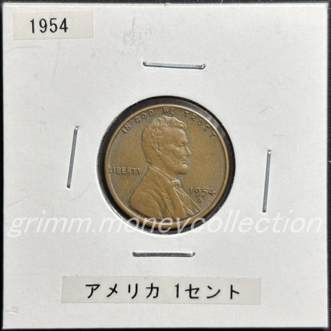 アメリカ kmA132 1944～1958 1セント 表