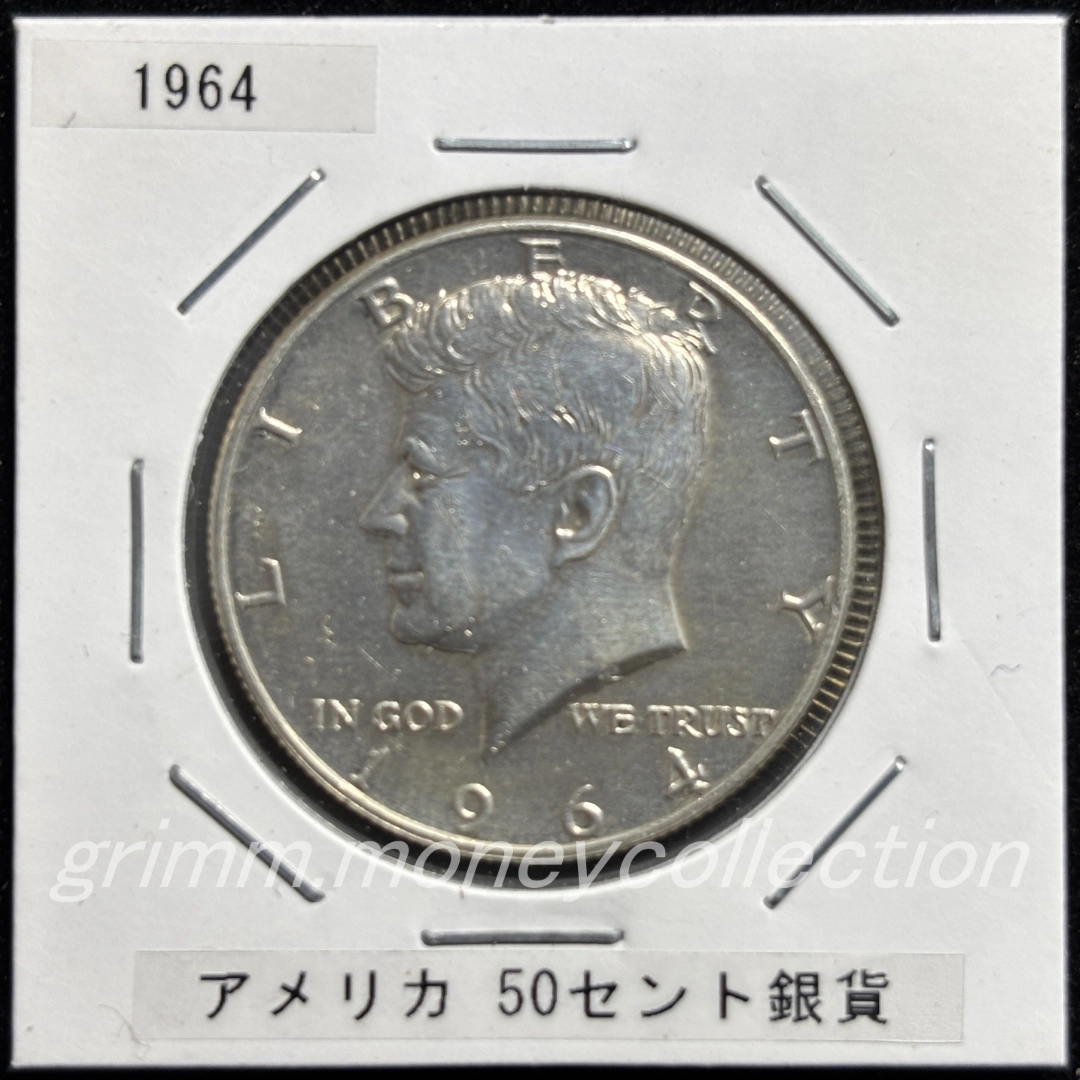 アメリカ km202 1964 50セント銀貨 表