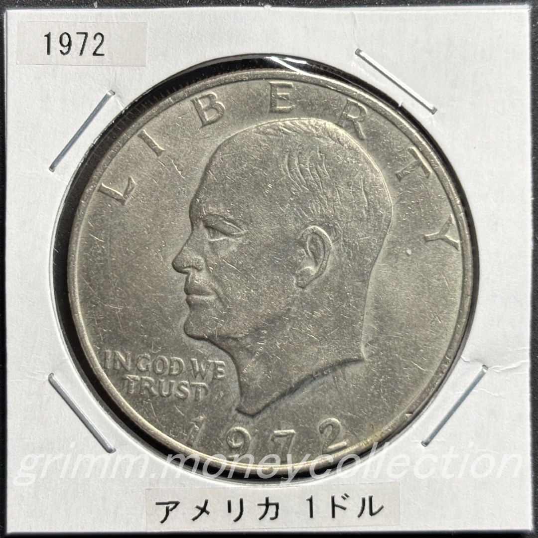 アメリカ km203 1971～1974 1ドル 表