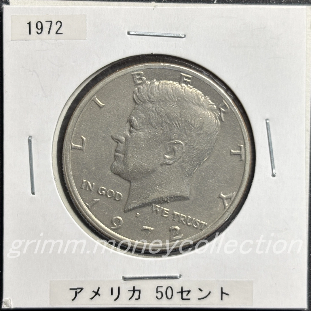 アメリカ km202b 1971～1974 50セント 表