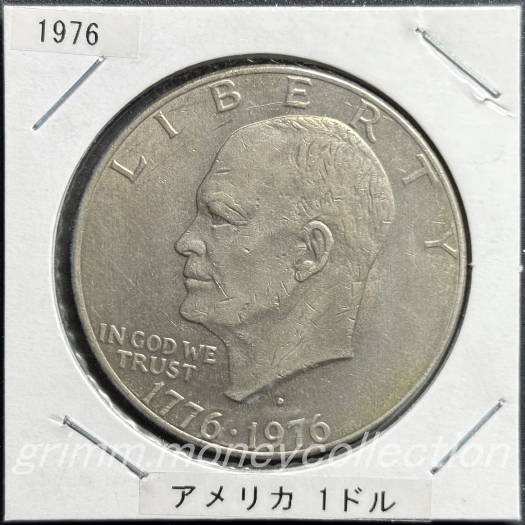 アメリカ km206 1976 1ドル 表