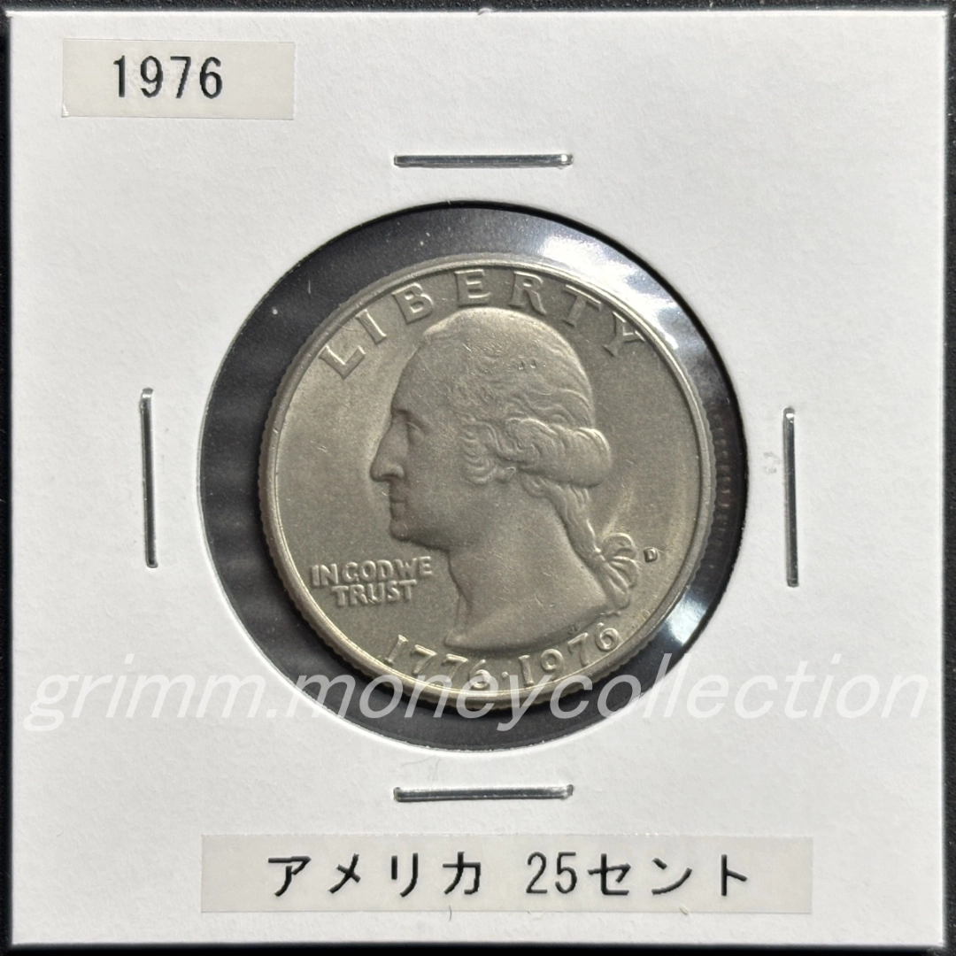 アメリカ km204 1976 25セント 表