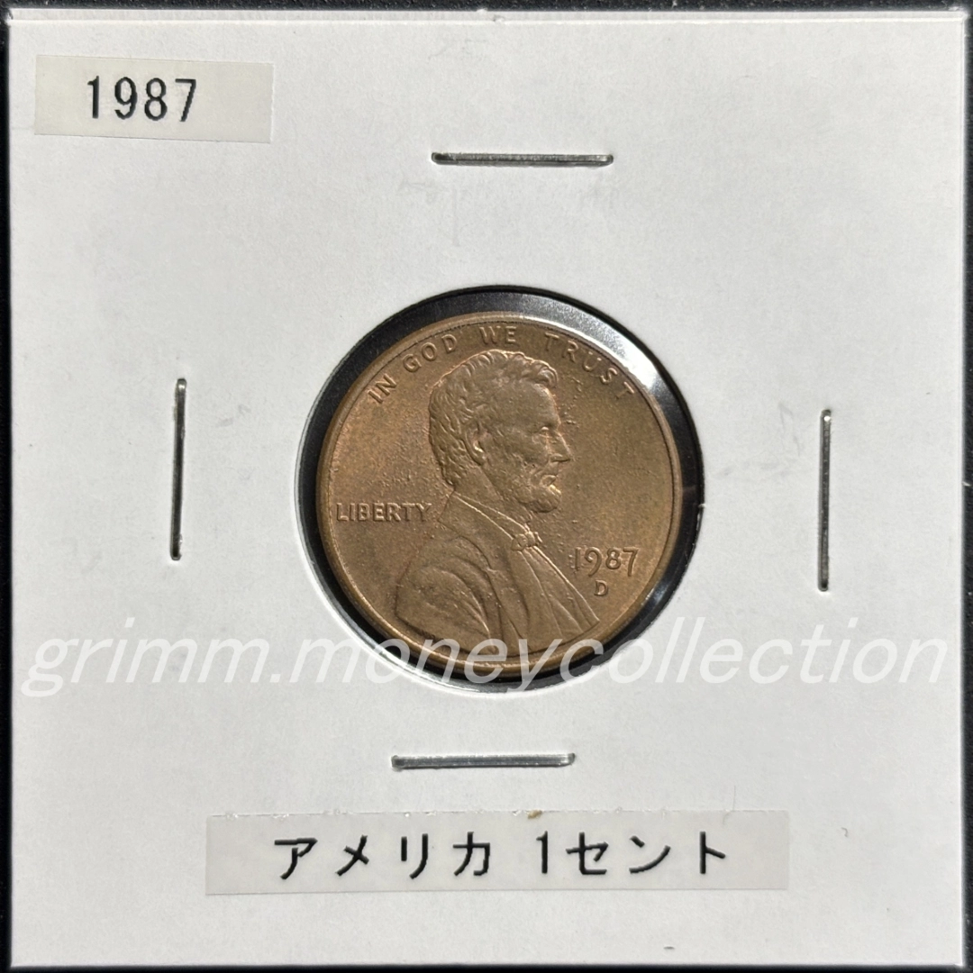 アメリカ km201b 1983～2008 1セント 表