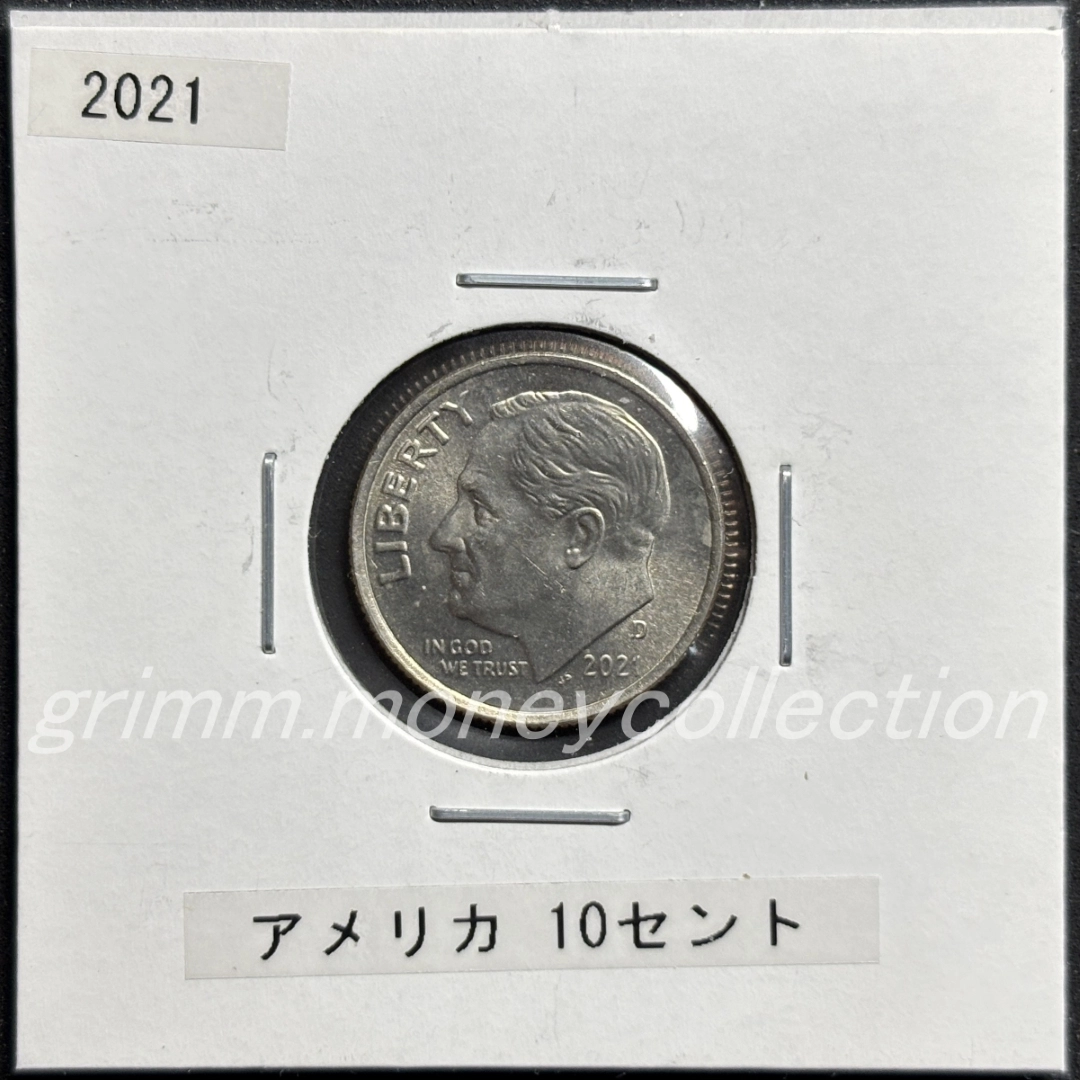 アメリカ km195a 1965～ 10セント 表