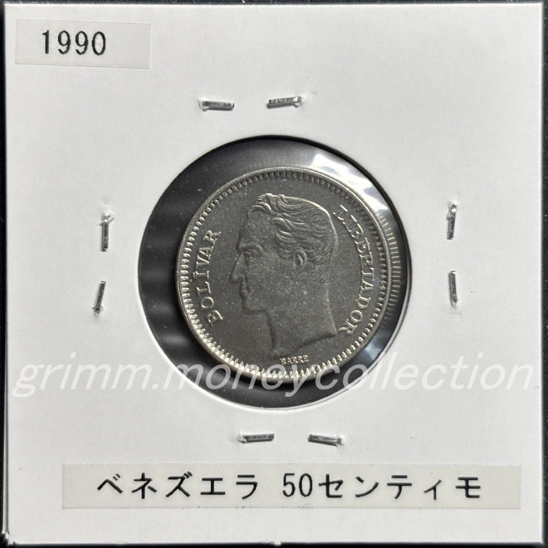 ベネズエラ y41a 1988～1990 50センティモ 表