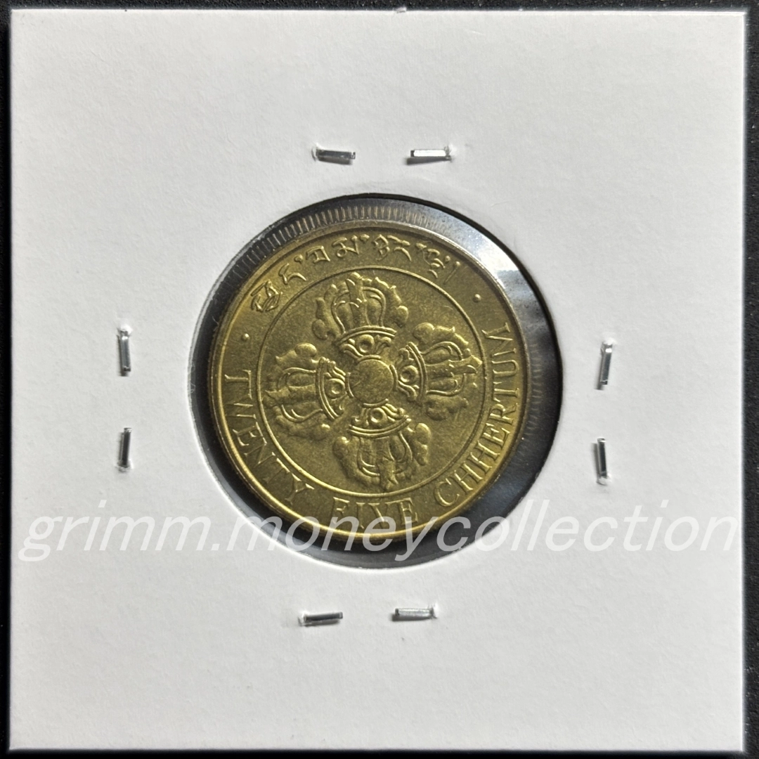 ブータン 25チュルタム