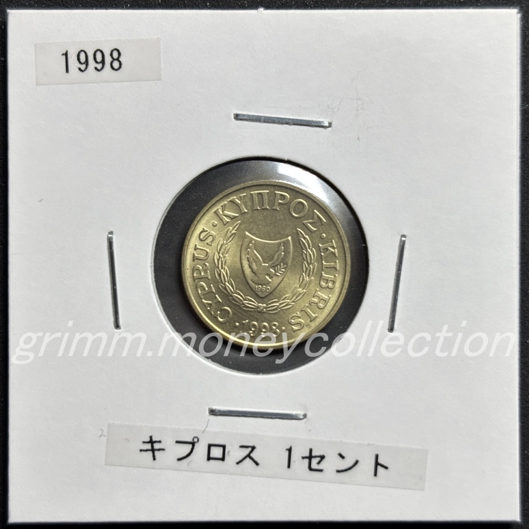 キプロス 1セント