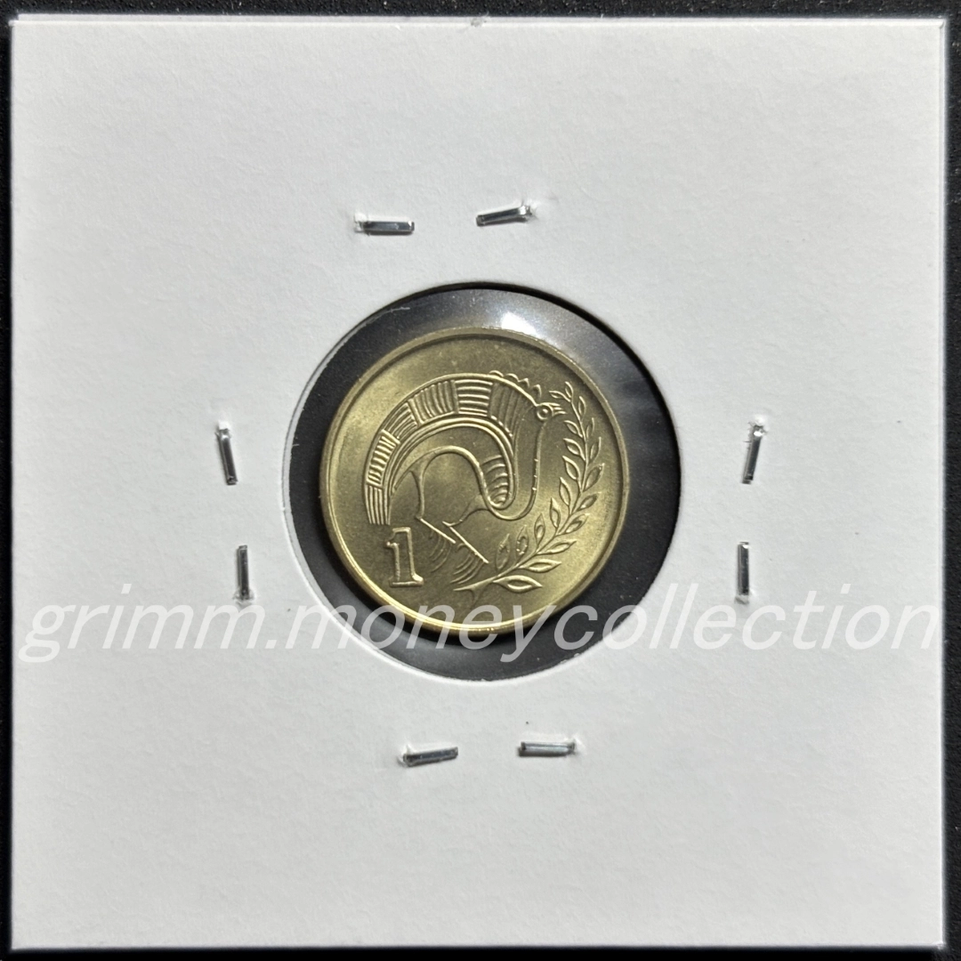 キプロス 1セント