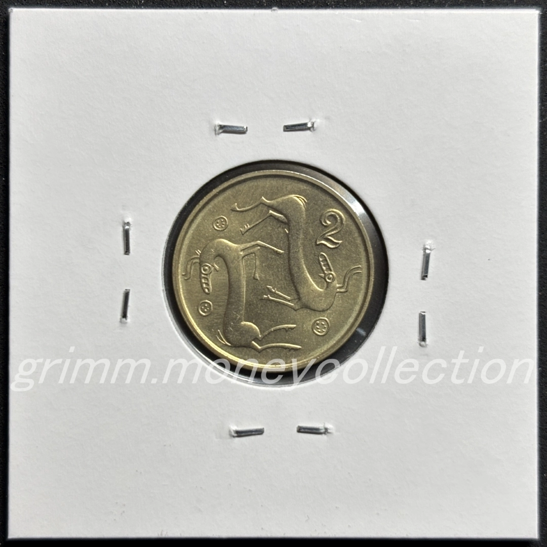 キプロス 2セント