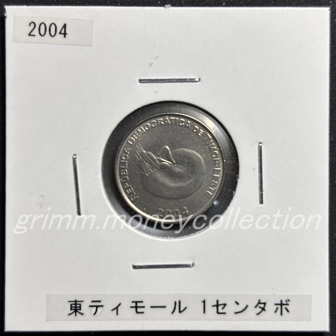 東ティモール 1センタボ