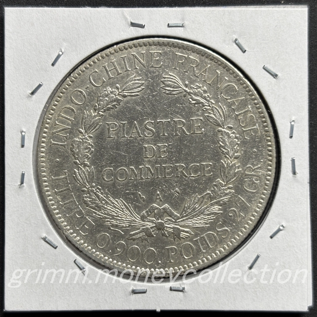 フランス領インドシナ 1ピアストル銀貨