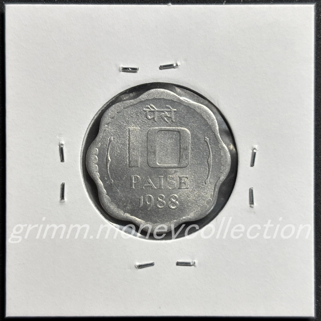 インド 10パイサ