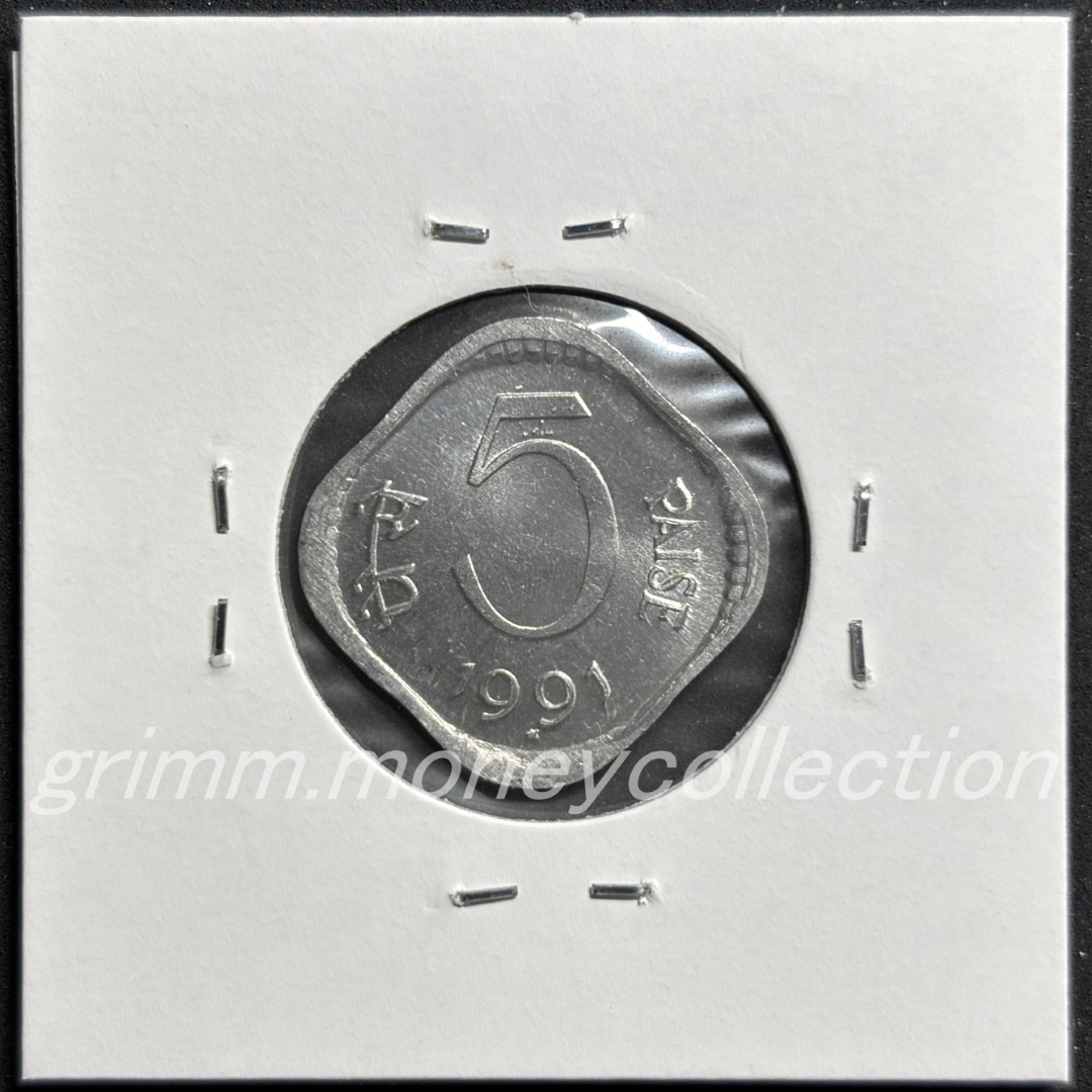 インド 5パイサ