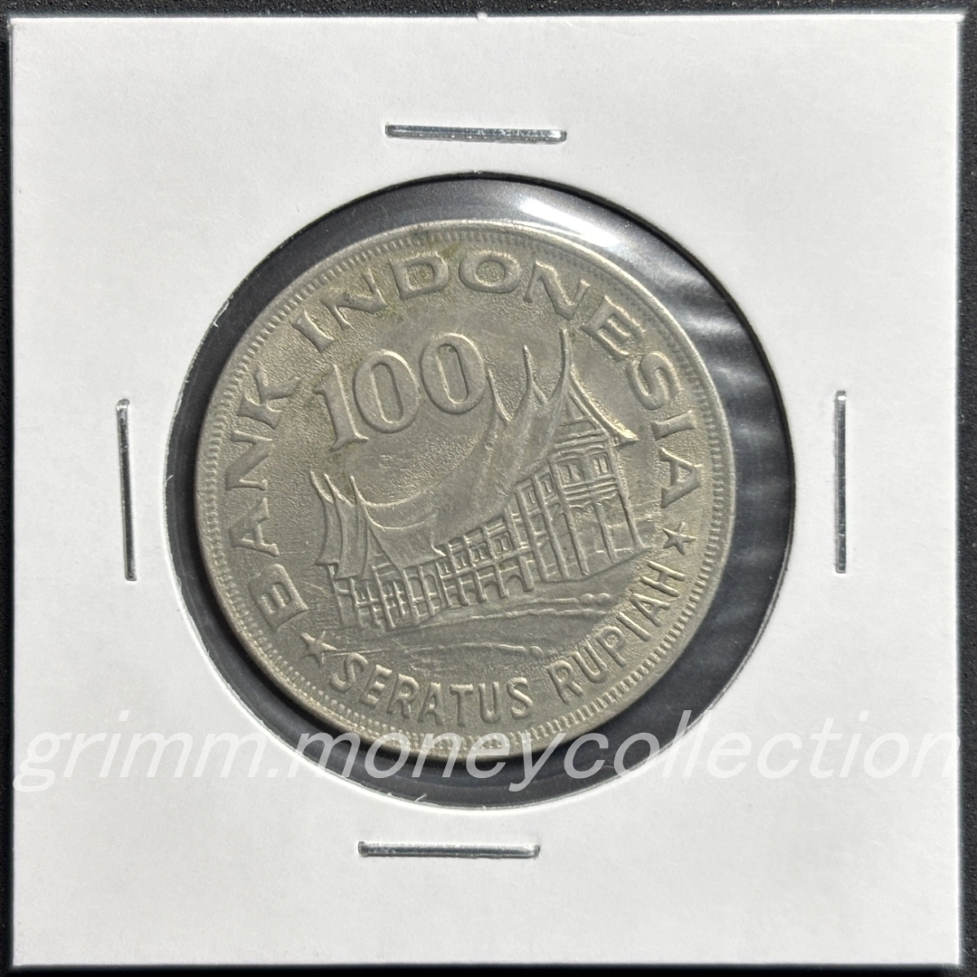 インドネシア 100ルピア