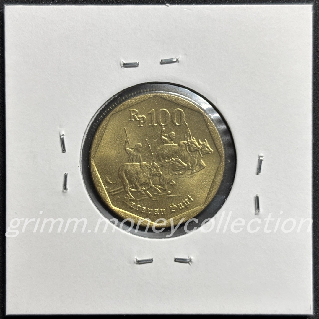 インドネシア 100ルピア