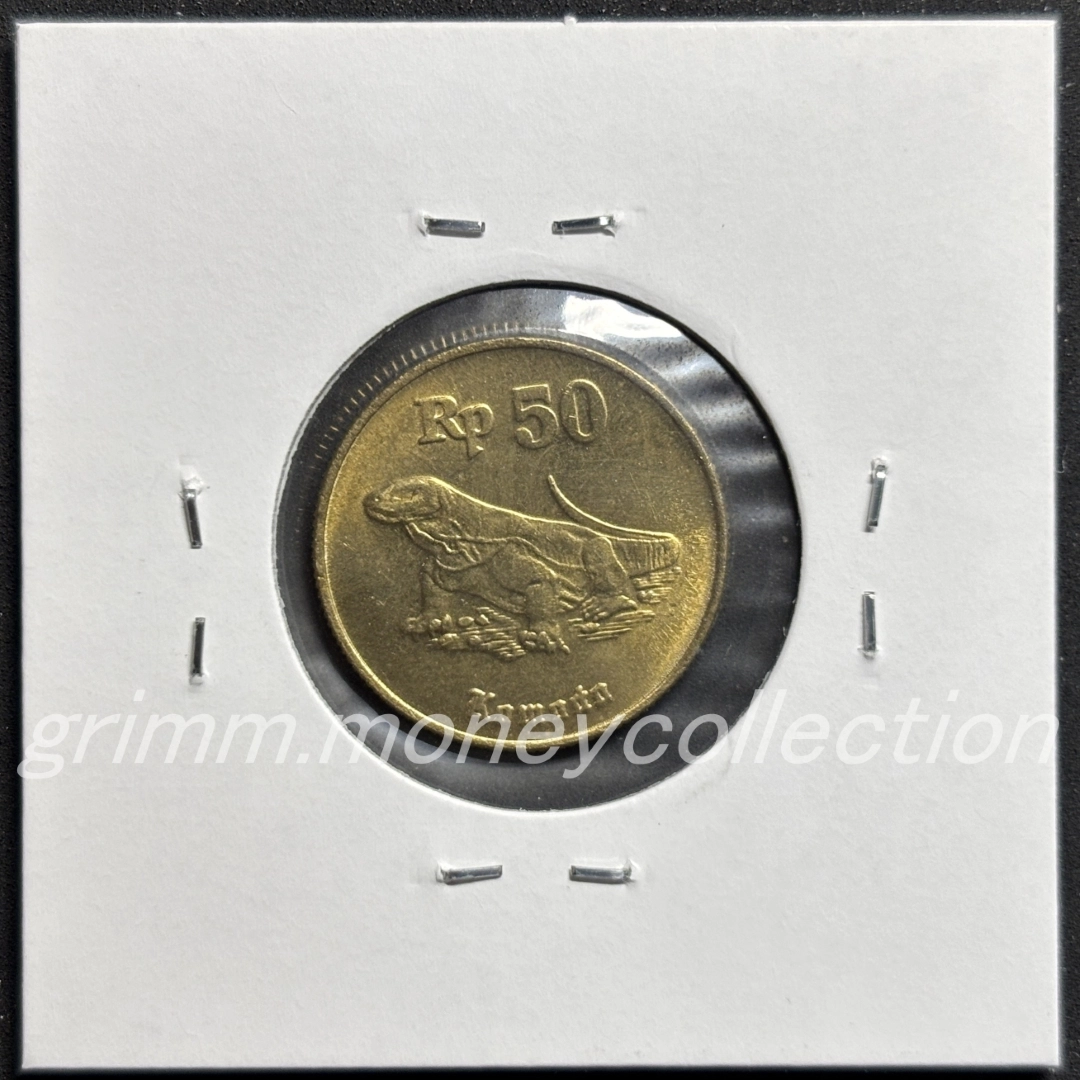 インドネシア 50ルピア