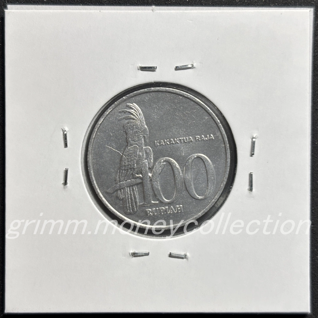 インドネシア 100ルピア