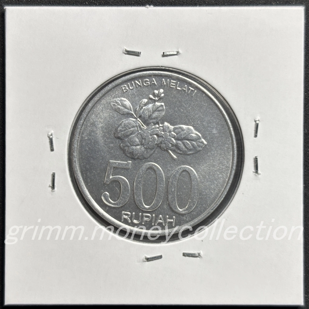インドネシア 500ルピア